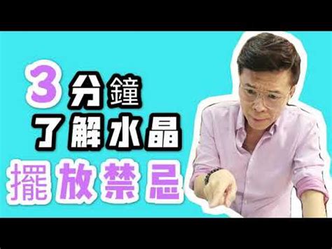 白水晶洞擺放位置|水晶擺放指南：不同房間水晶擺放秘訣 